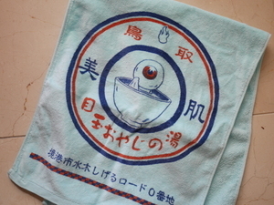 水木しげるロード